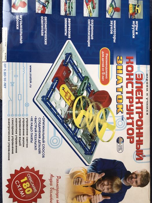 Розвиваюча настільна гра