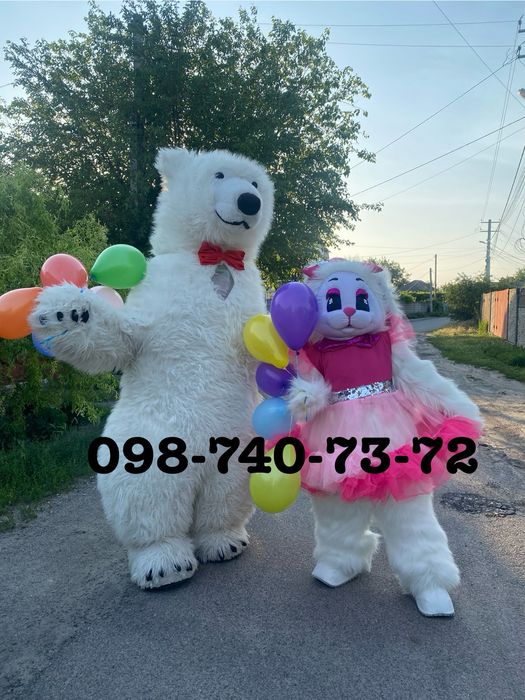 Аниматоры Днепр, белый медведь, Зайчик, Стриптиз, Патрон Пёс, Зайка
