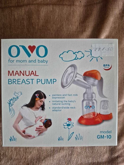 молоковідсмоктувач