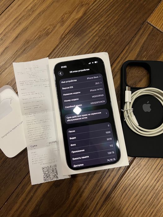 iPhone 14 Pro 128 ідеал офіційний