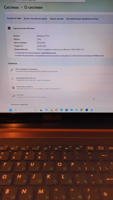 Ноутбук ASUS K73E  17" дюймов