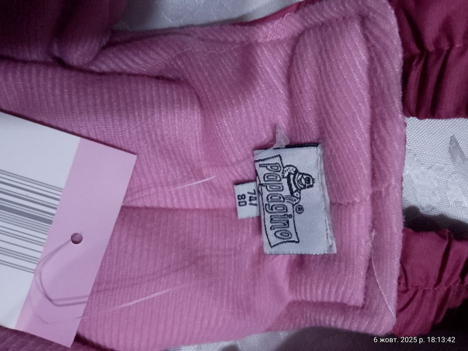 Комбінезон, шуба, напівкомбінезон для дівчинки