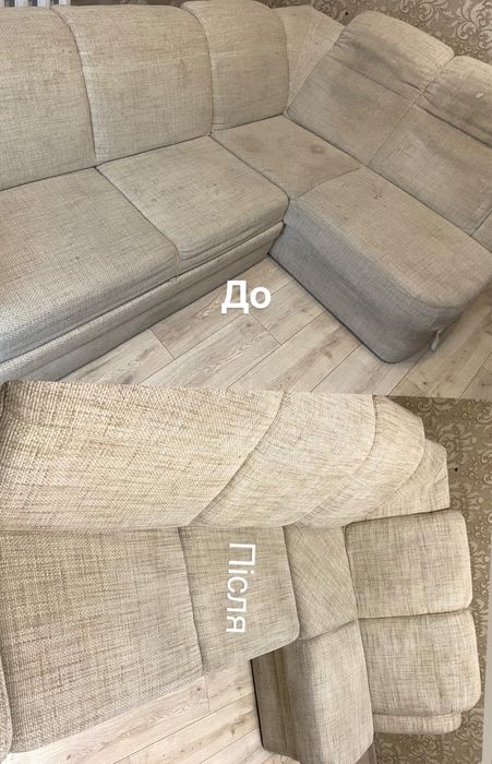 Хімчистка меблів