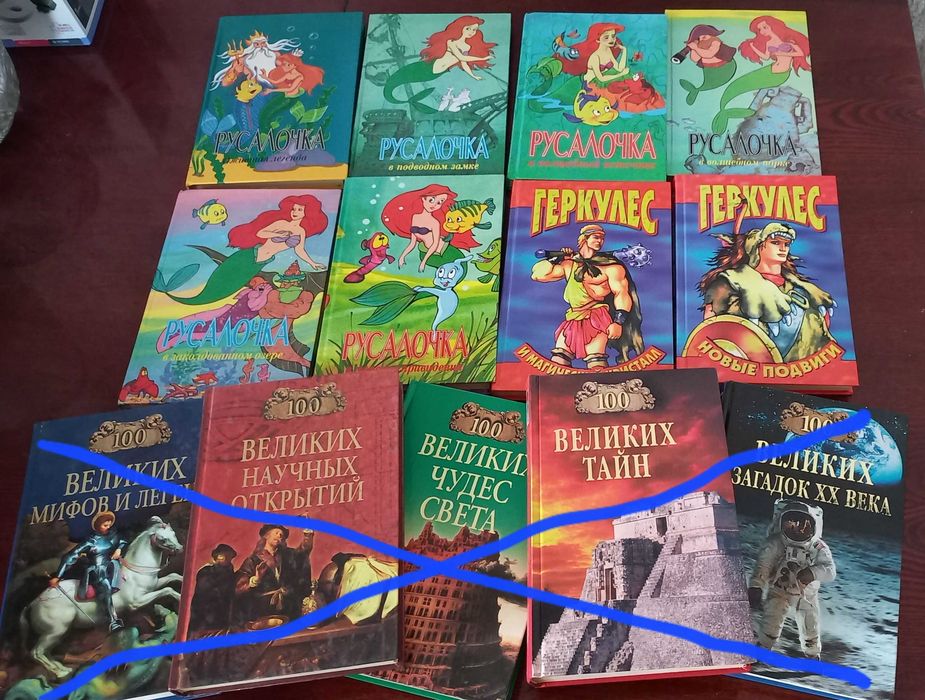 Детские книги, сказки, приключения