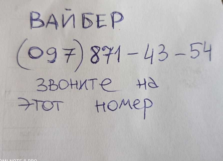 Разборка опель омега А: 15 000 грн. - Opel Белая Церковь на Olx