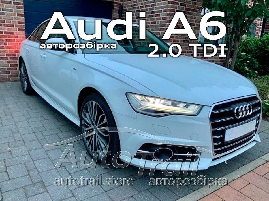 Audi A6 C7 2.0 Дизель Ауді А6 Ц7 Розборка Фара Стоп Капот Двері Бампер