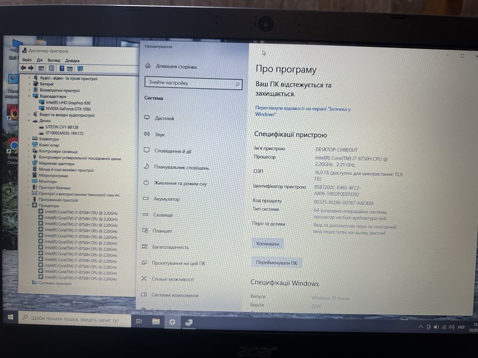Потужний ігровий ноут Acer Aspire 7 (i7 8750H, ОЗУ 16GB, GTX 1050 4GB)