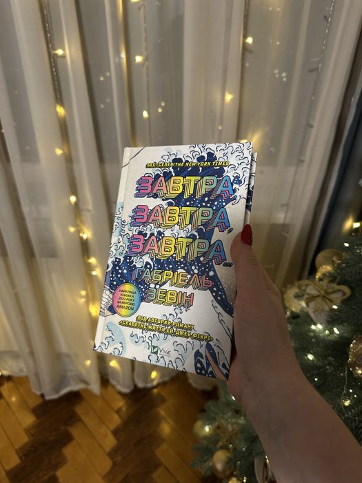 Книги «На горизонті ти », «Тримай мене»