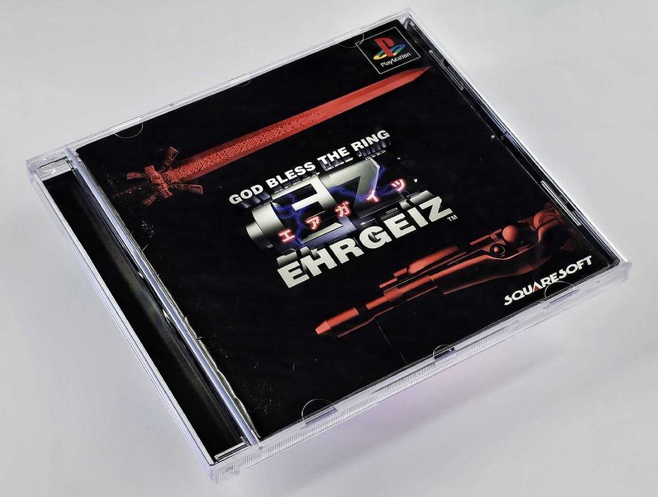 Squaresoft Ehrgeiz - God Bless the Ring