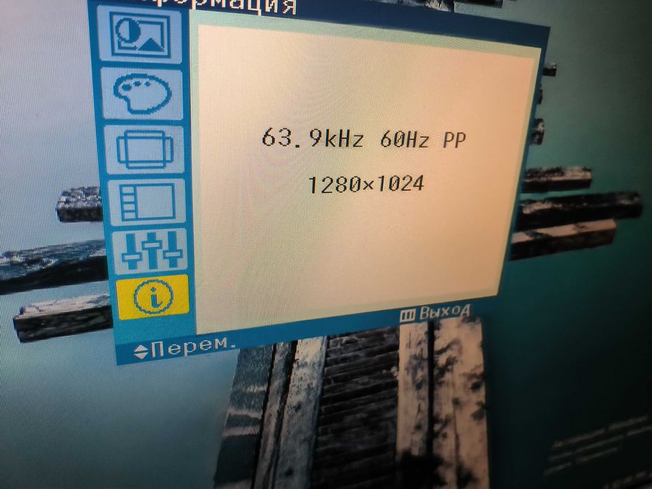 Монитор  Samsung  940N, 19 дюймов