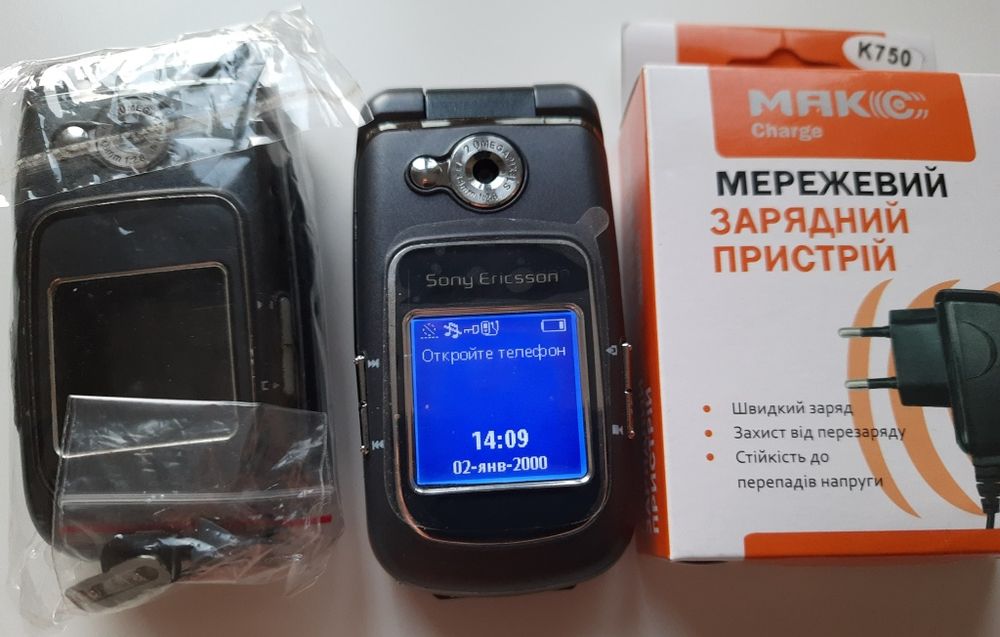 Sony Ericsson z710i