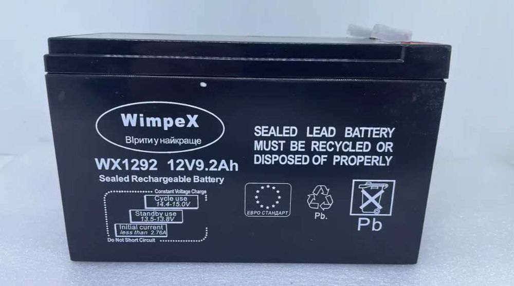 свинцево-кислотний акумулятор AGM 12 вольт 9 А·год