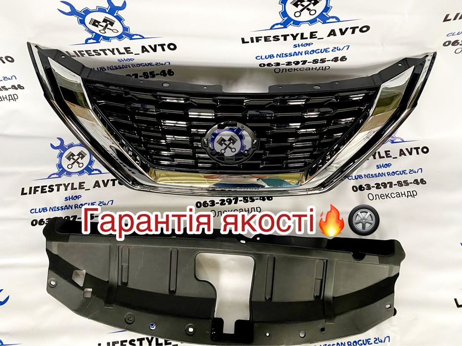 Решетка Радиатора центральная Nissan Rogue Решетка 2020 2021 2022 2023