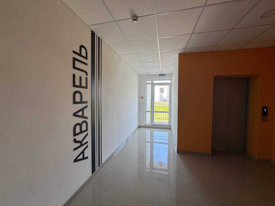 1 комнатная студия 28м2 Сданный Дом ЖК Акварель