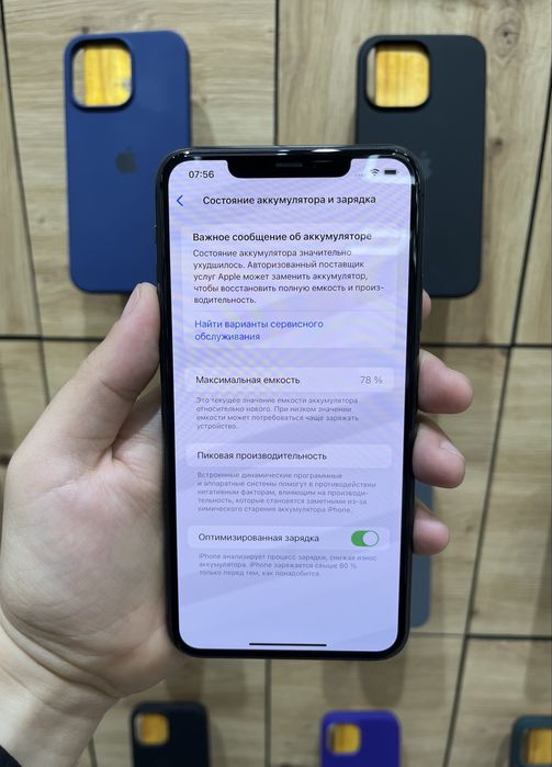 Магазин: Mr.Чохлів - iPhone 11 Pro Max 64Gb/78% +коробка