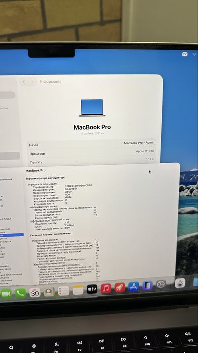 Used MacBook Pro 16 M1 Pro 16 / 512Gb Space Gray