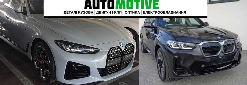 капот BMW i4 G26 IX3 разборка
