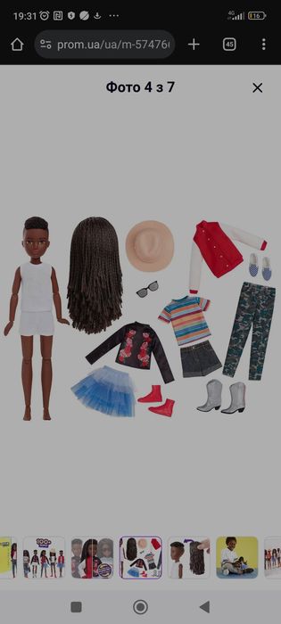 продам Ляльки Creatable World Створюваний Світ, монстр хай, monster hi