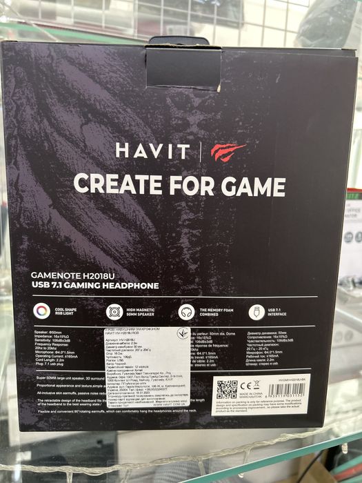 Навушники HAVIT ігрові