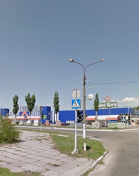 Продам. Земля. Участок. Каменское