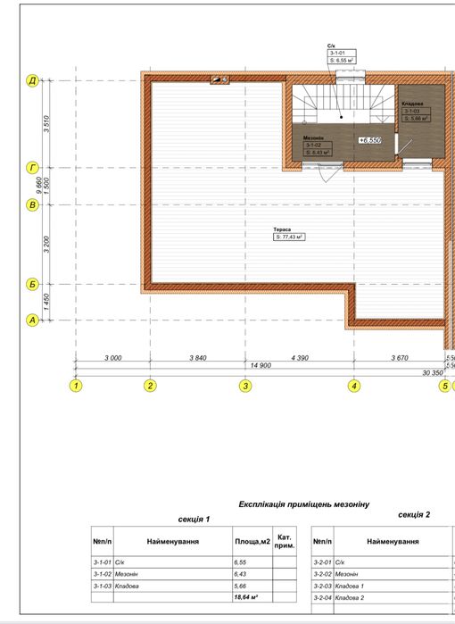 House by the address st. Franko Ivana ul (area 225 m²) - Atlanta.ua - photo 7