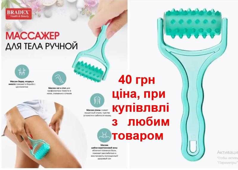 АКЦІЯ! Роликовий масажер MASSAGER OF NECK KNEADING для шиї та спини