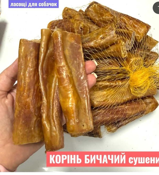 Натуральні сушені ласощів для собачок!!!