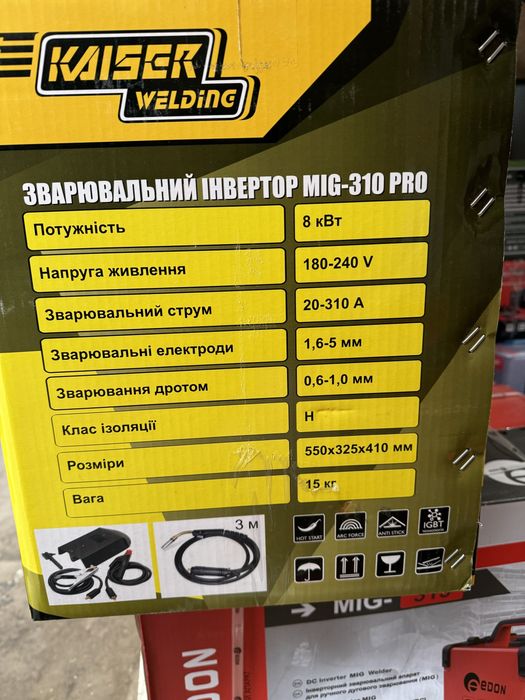 Сварочный полуавтомат KAISER MIG-310 PRO