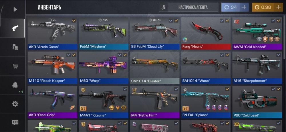 Аккаунт standoff 2