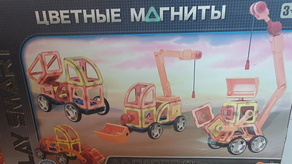 Конструктор + подарок