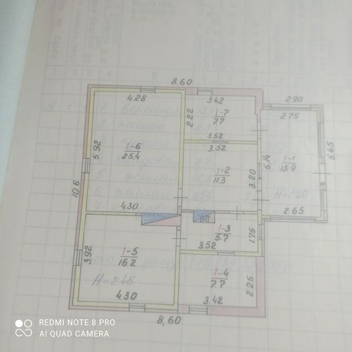 Будинок, 33сотих землі, потребує кап. ремонту