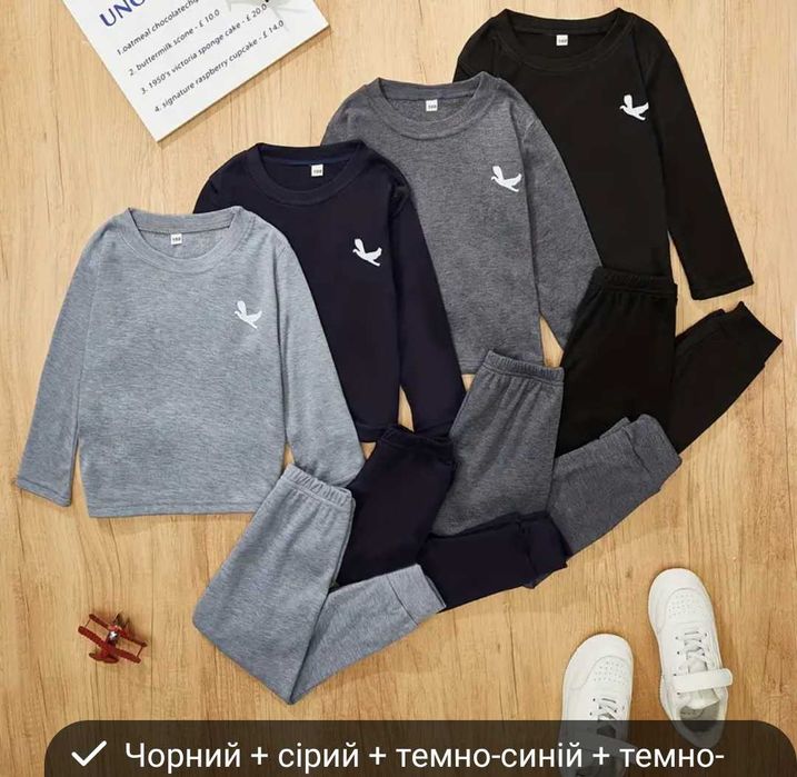 Костюмчик \ піжамка  130 см Нове ! 250 !