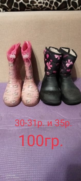 Дёшево!!! Детские резиновые сапожки.