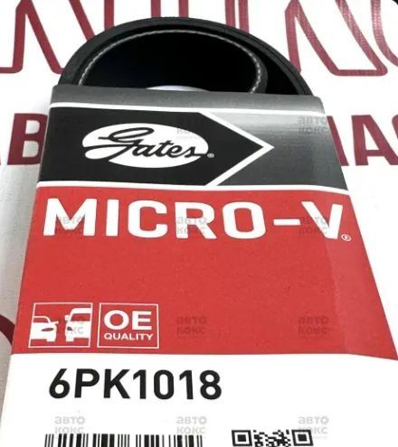 Ремень генератора 6РК1018,для двигателей с кондиционером.