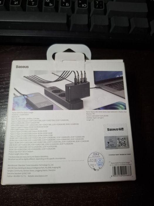 Зарядное устройство  Baseus GaN2 Pro Quick Charger