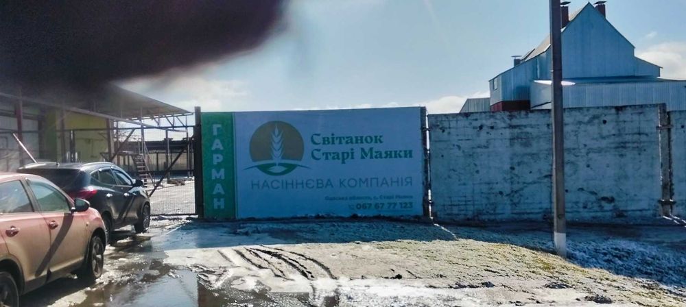 Послуги обробітку грунту в Одеській області