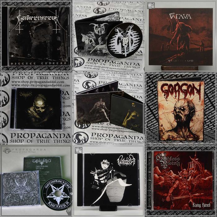 Компакт-диски (Black Metal, Death/Thrash/Doom Metal, Ambient) #7