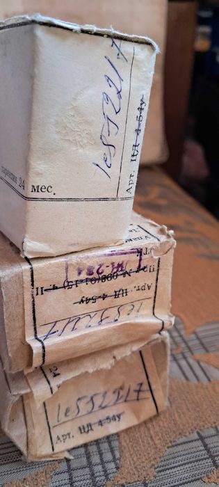 Цепочка Дверная Новая сделано в СССР Винтаж