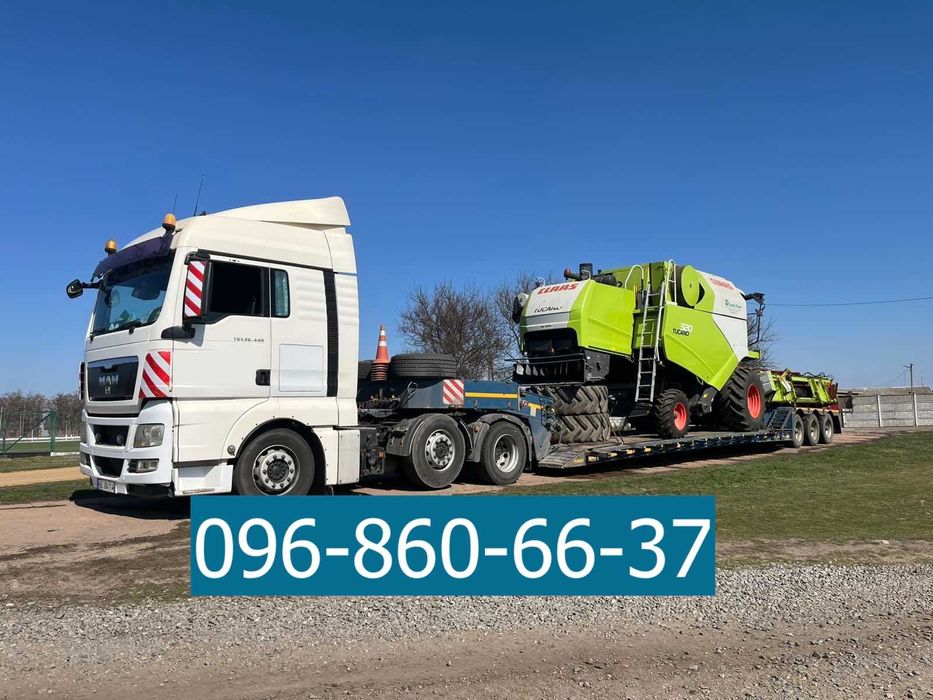 Послуги трала Рівне. Перевезення комбайна. Негабаритні перевезення