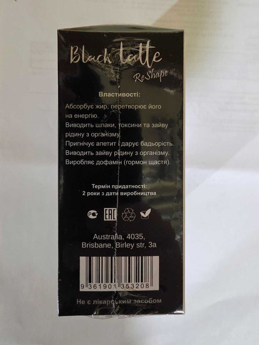 Black latte блек латте для нормализации веса угольный латте