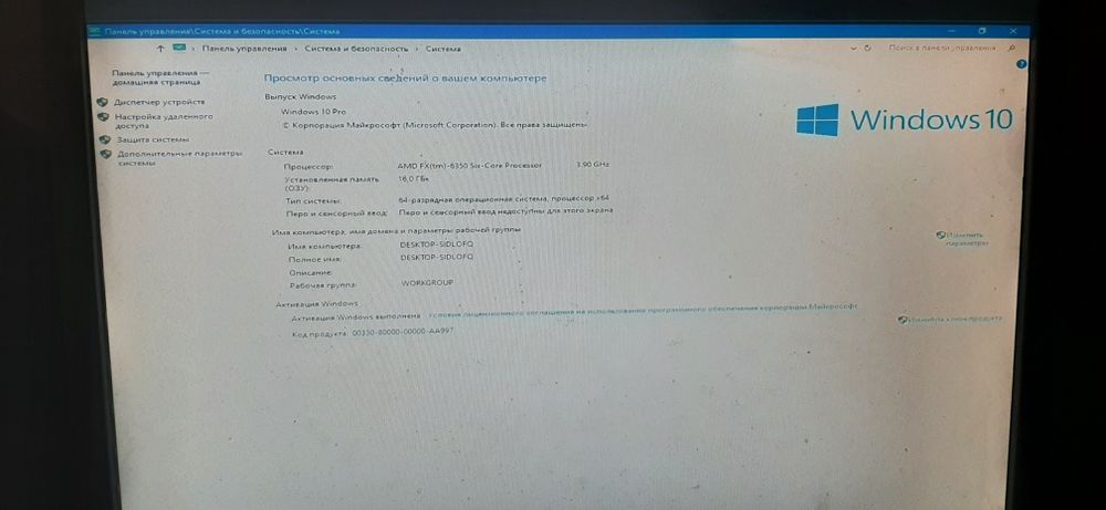 Персональний Компютер