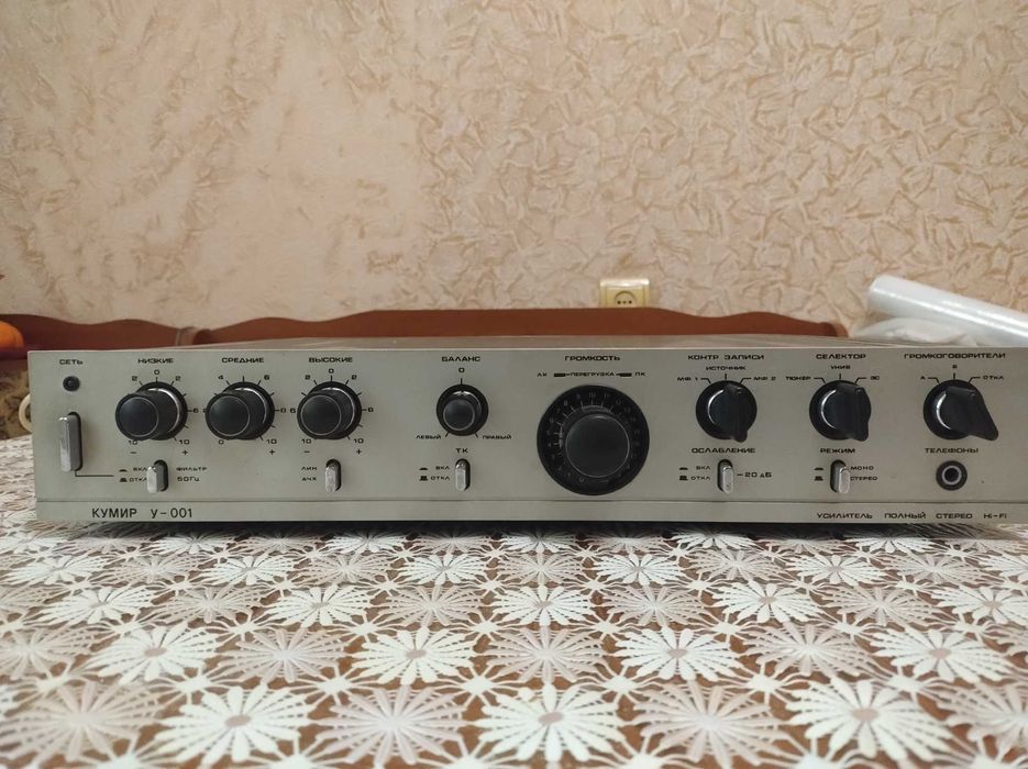 Усилитель звука- Кумир- У 002.