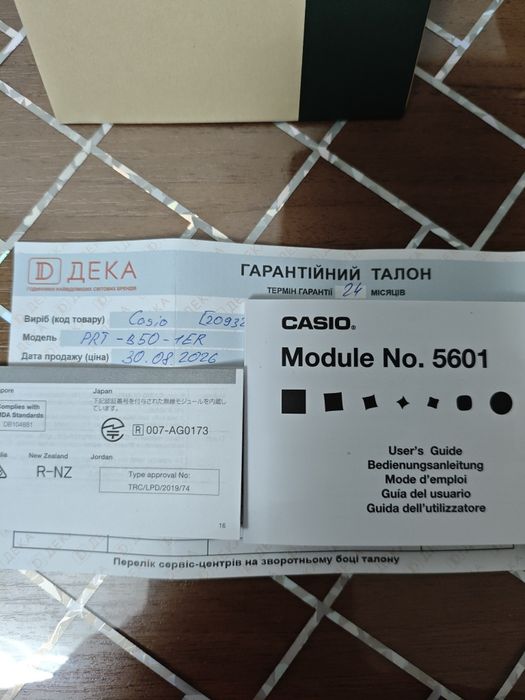 Продам мужские часы Casio Pro Trek PRT-B50-1ER