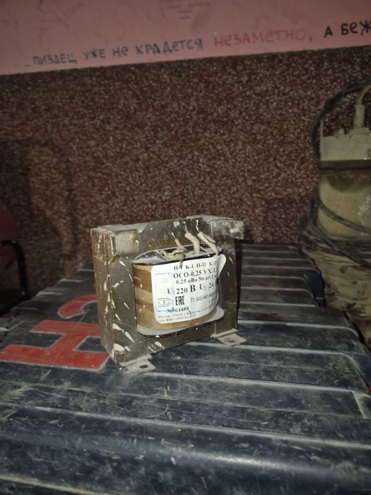 Трансформатор 0.25кВа 50-60Га 220в