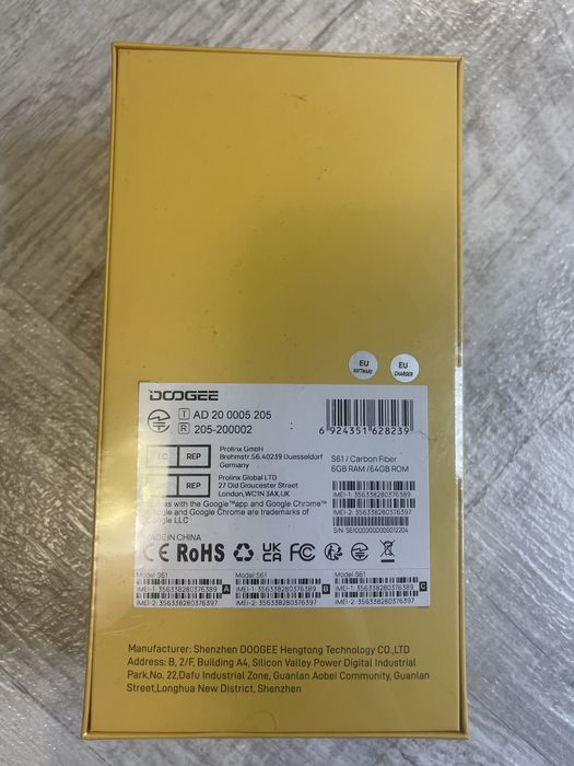 Мобільний телефон Doogee S61 6/64GB Carbon Fiber