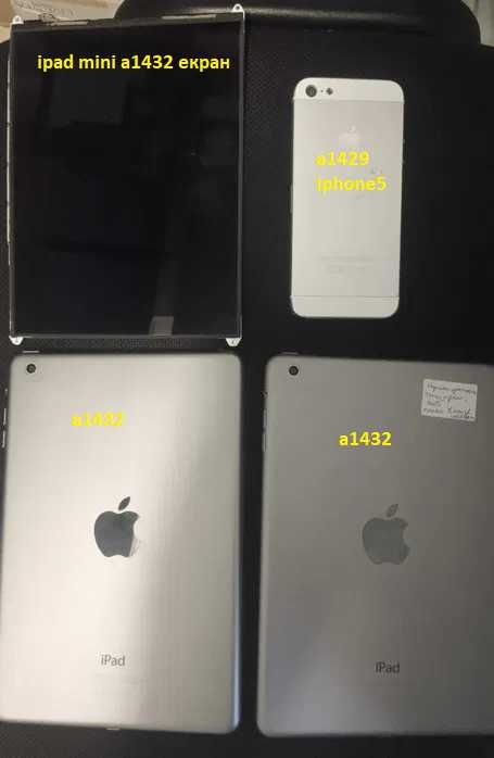 Запчастини до планшетів, смартфонів, ноутбуків оригінальні б/в