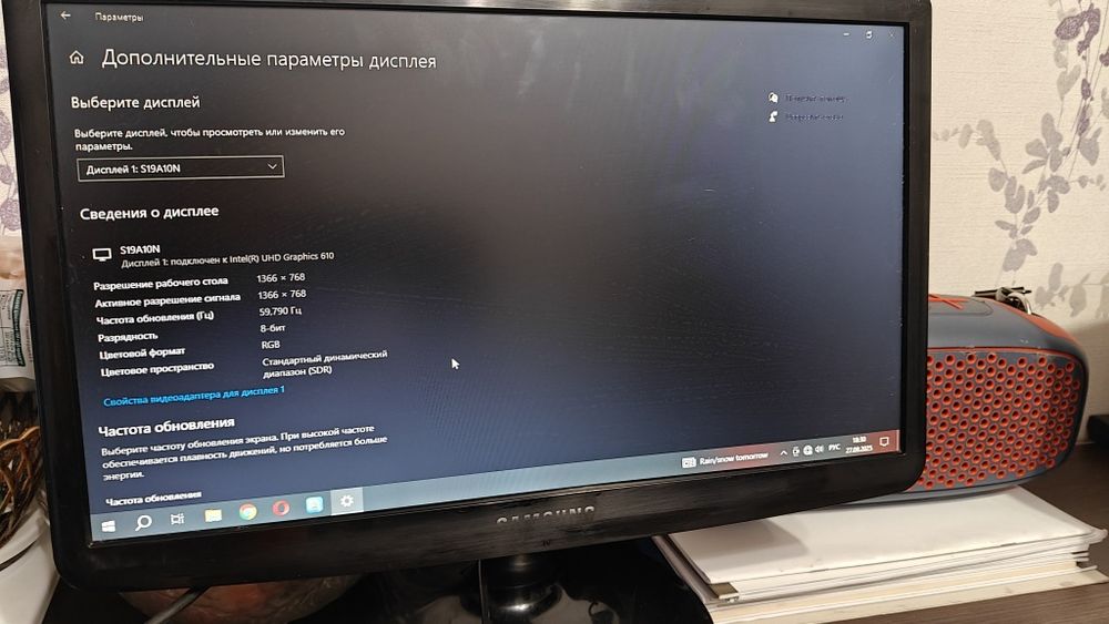 Продам samsung s19a10  разрешение 1366*768