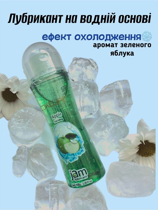 Смазка лубрикант  сьедобная для секca с ефектом охлаждения Cokelife