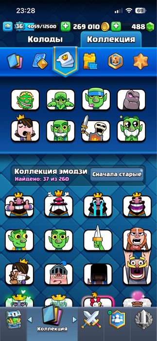 Акаунт клеш рояль 19 арена