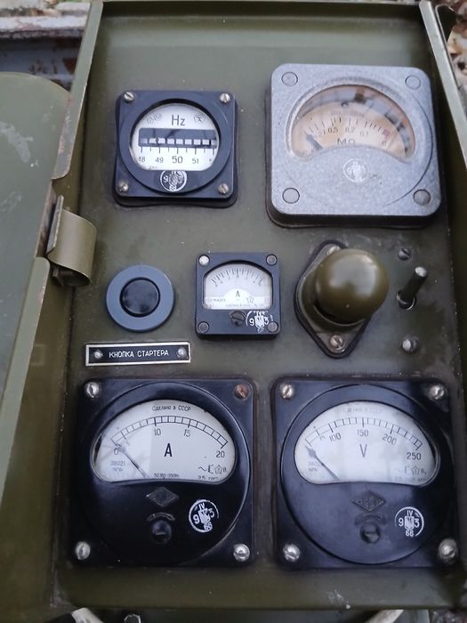 Продам генератор